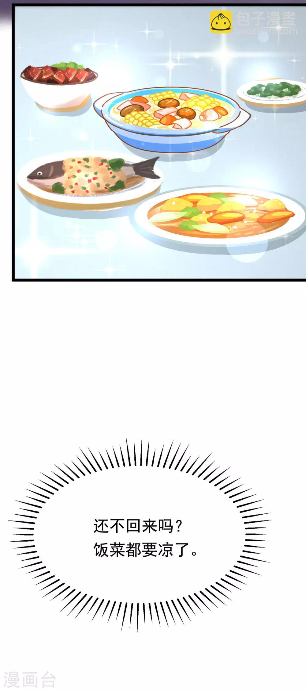 第184话 于火受伤了13