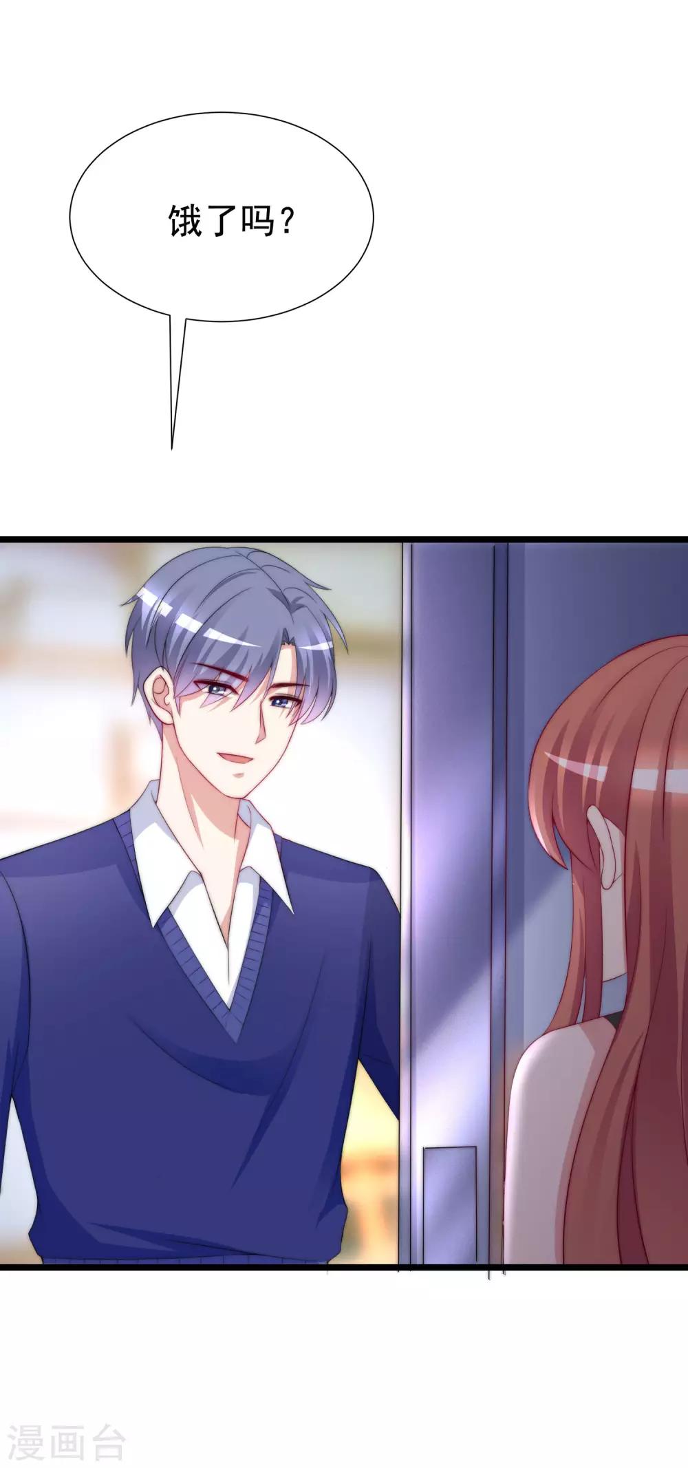 第184话 于火受伤了16