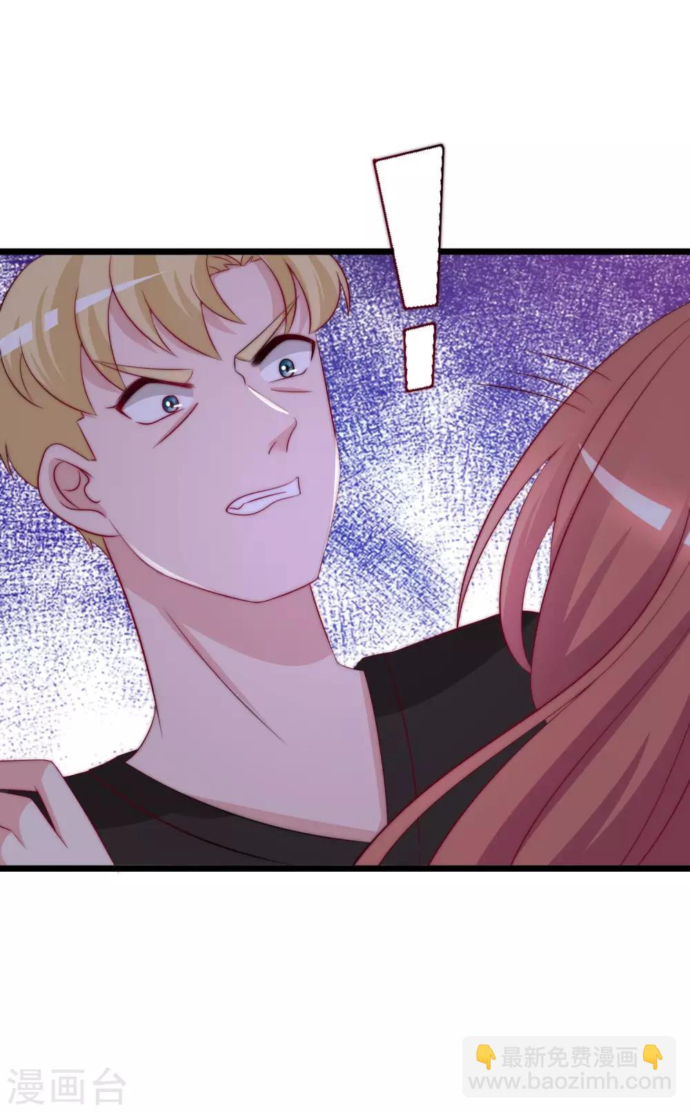 第184话 于火受伤了2