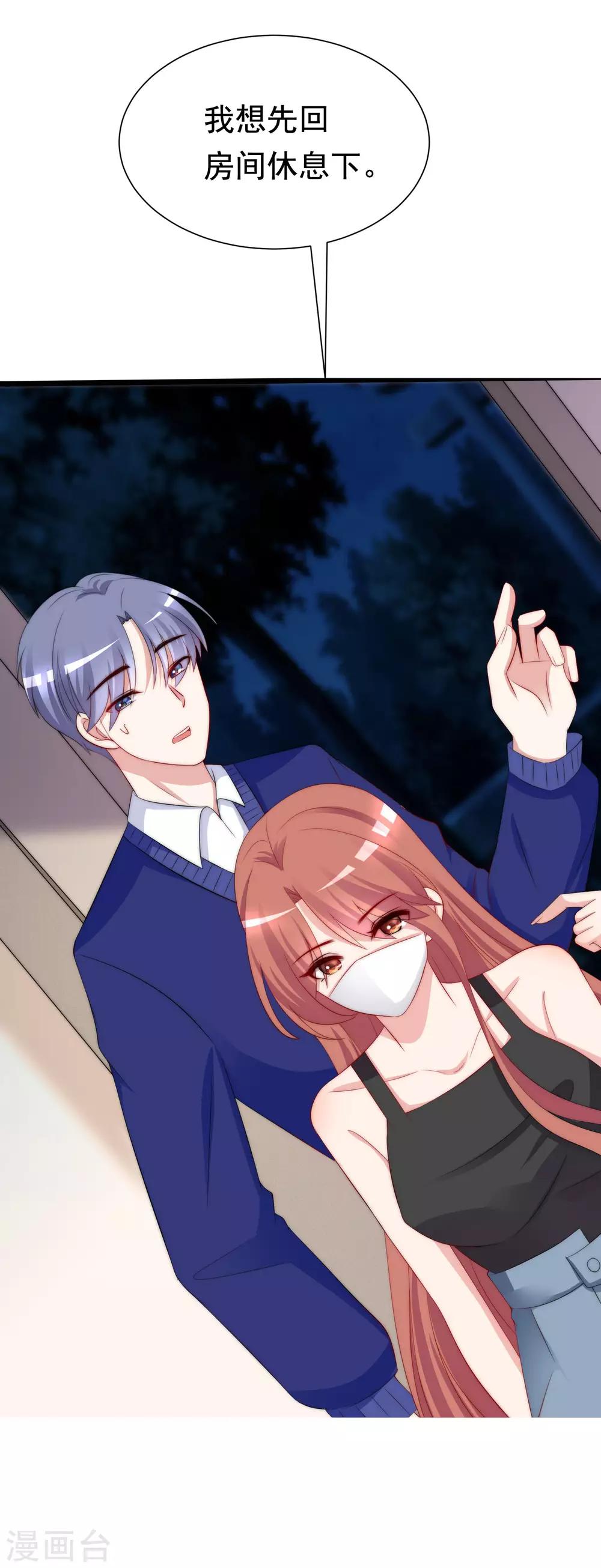 第184话 于火受伤了22