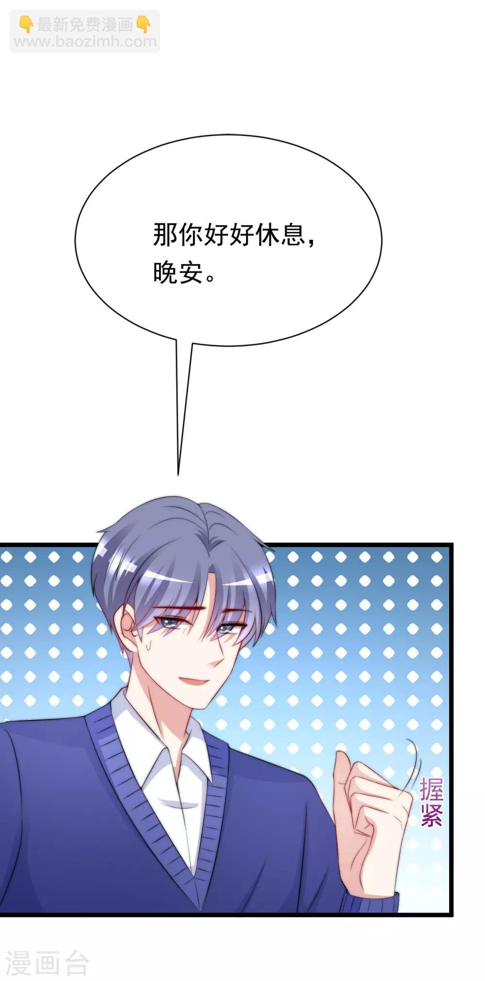 第184话 于火受伤了23