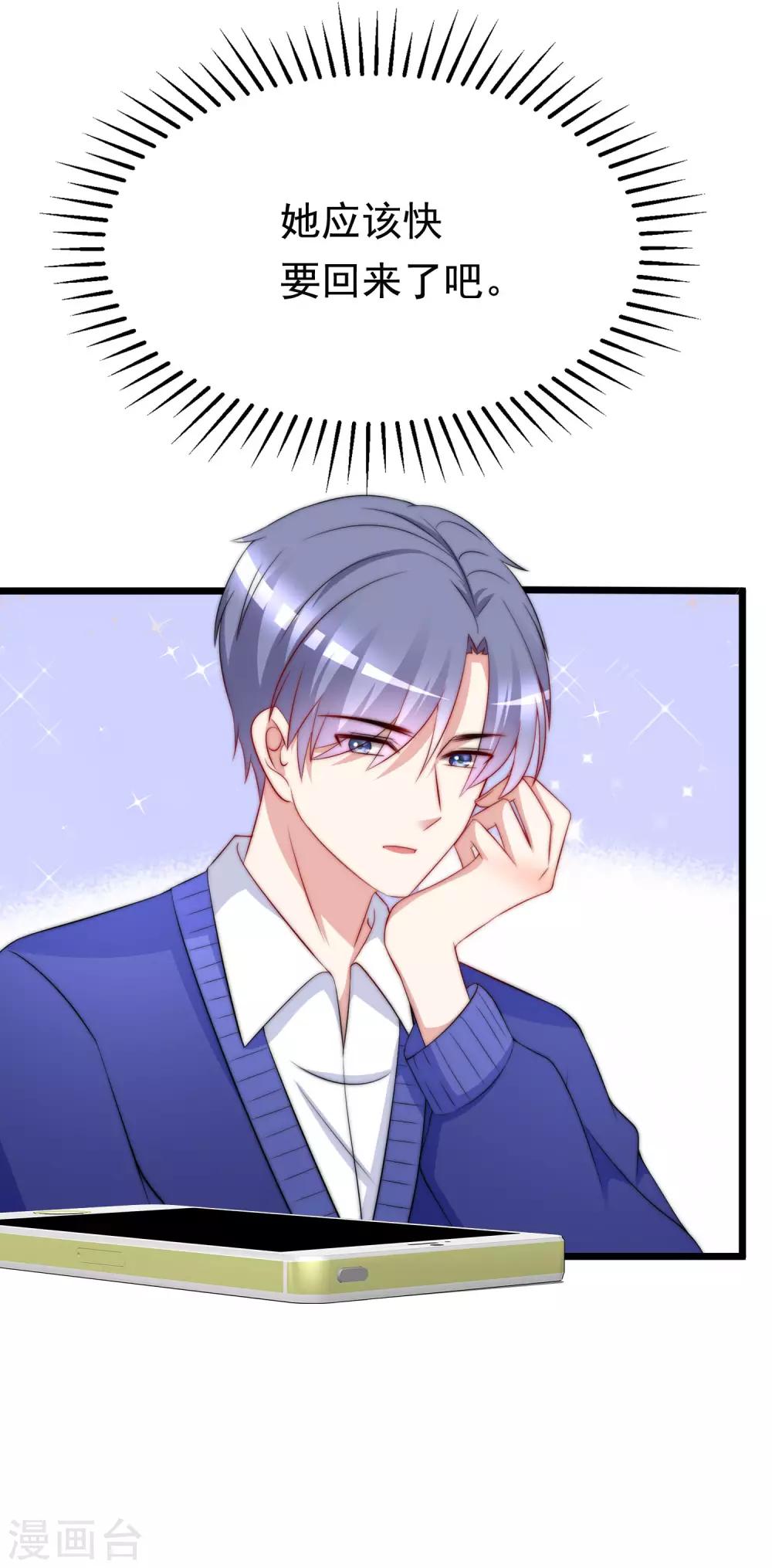 第184话 于火受伤了29