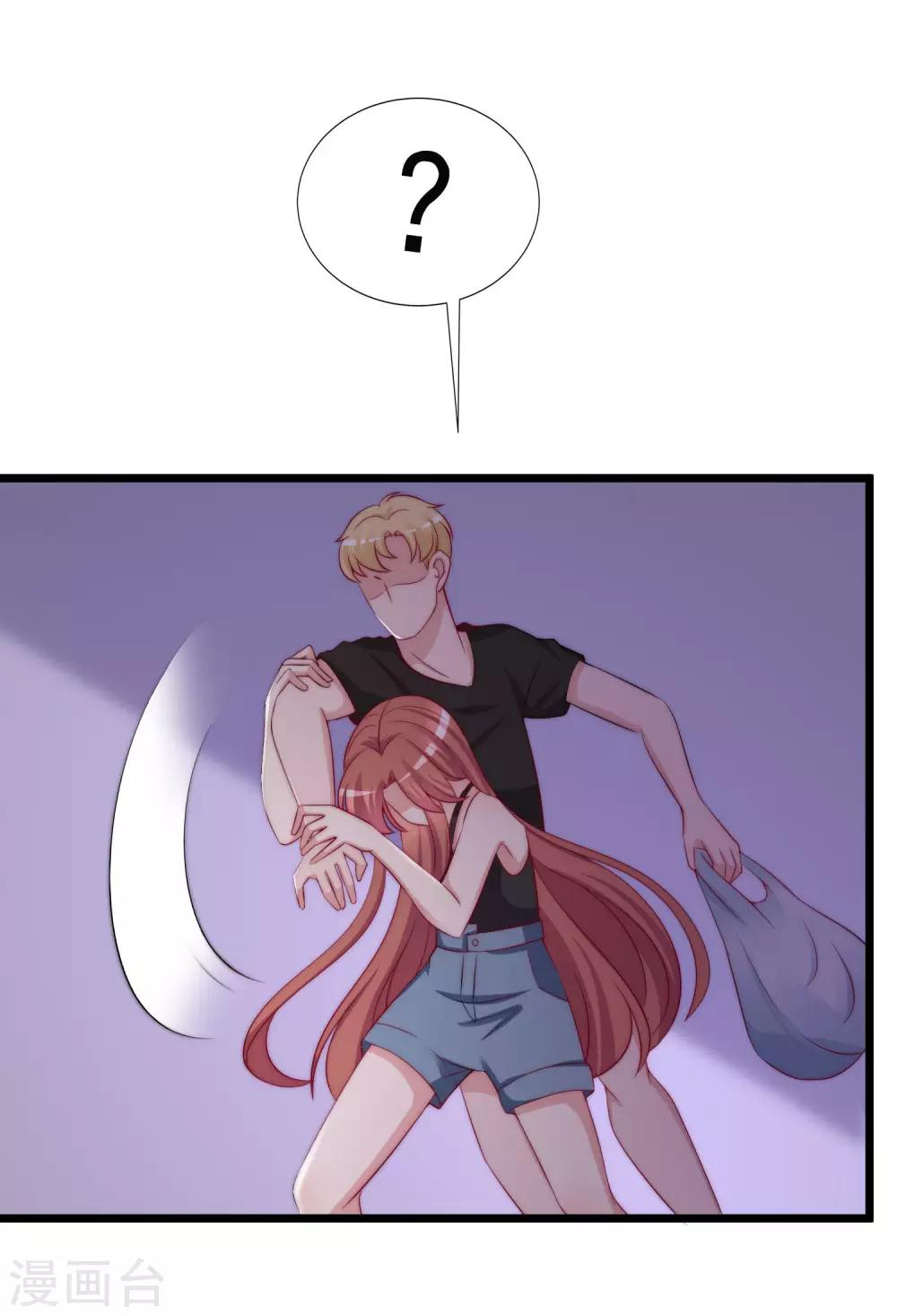 第184话 于火受伤了3