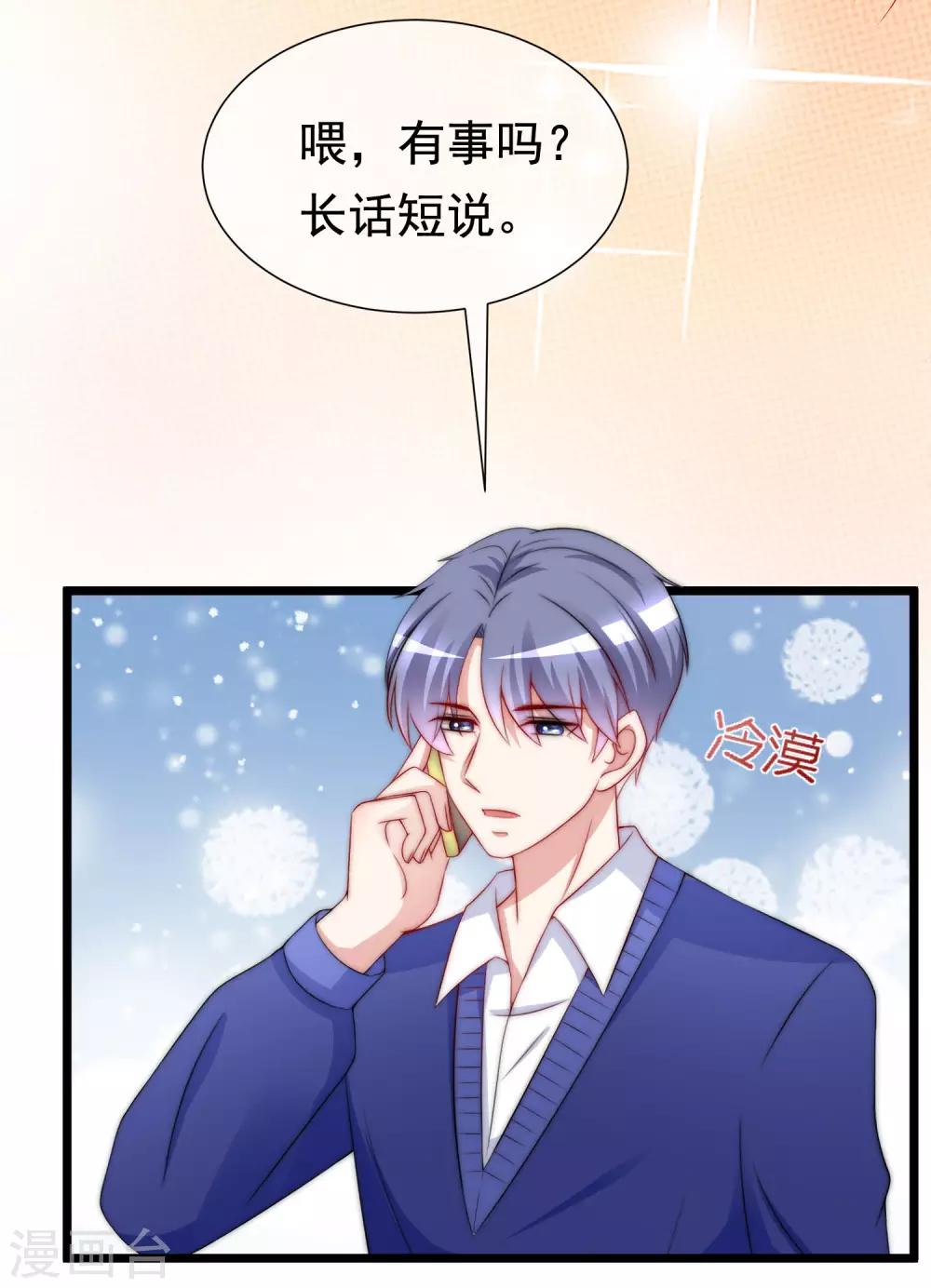 第184话 于火受伤了31