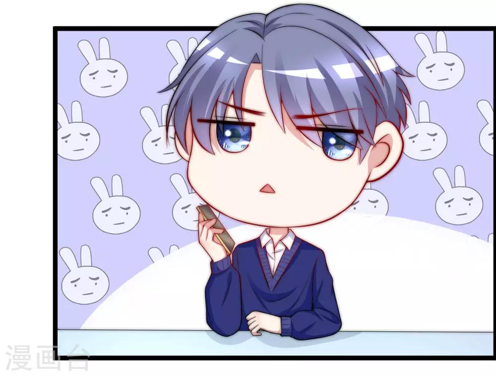 第184话 于火受伤了33