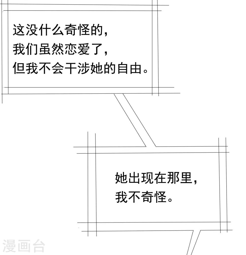 第184话 于火受伤了37