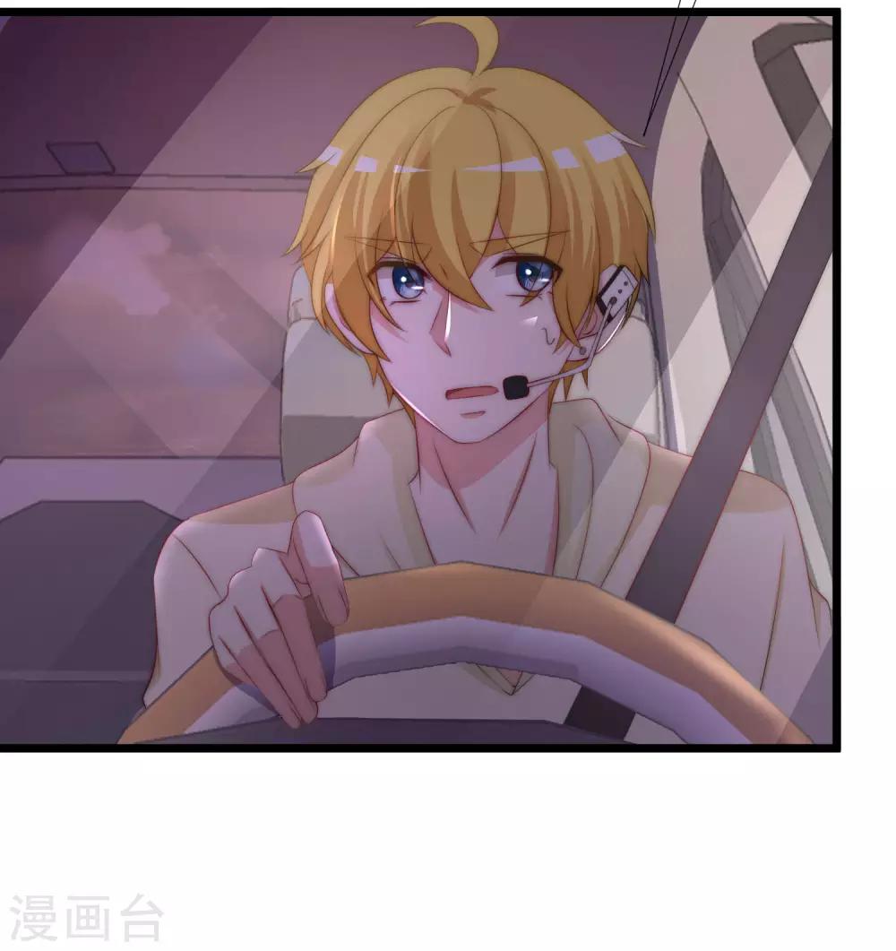 第184话 于火受伤了38
