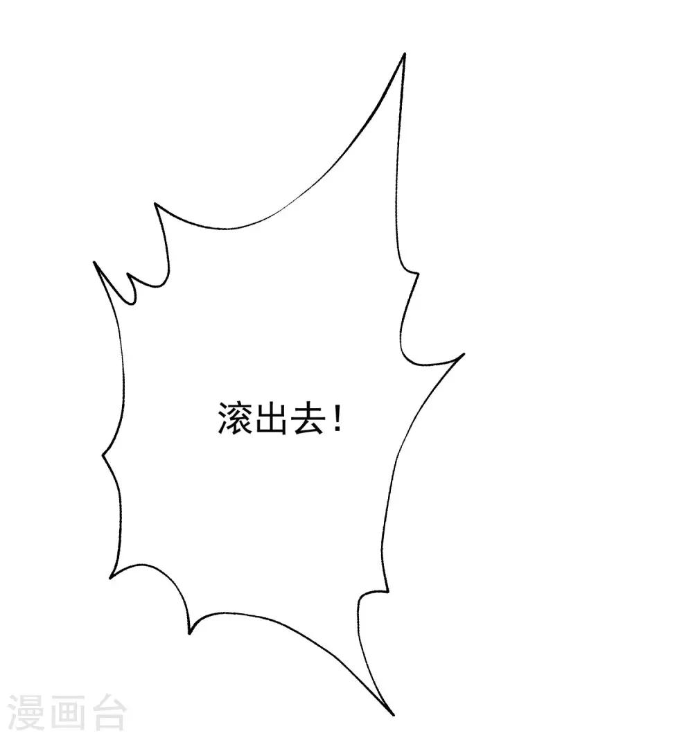 第184话 于火受伤了4