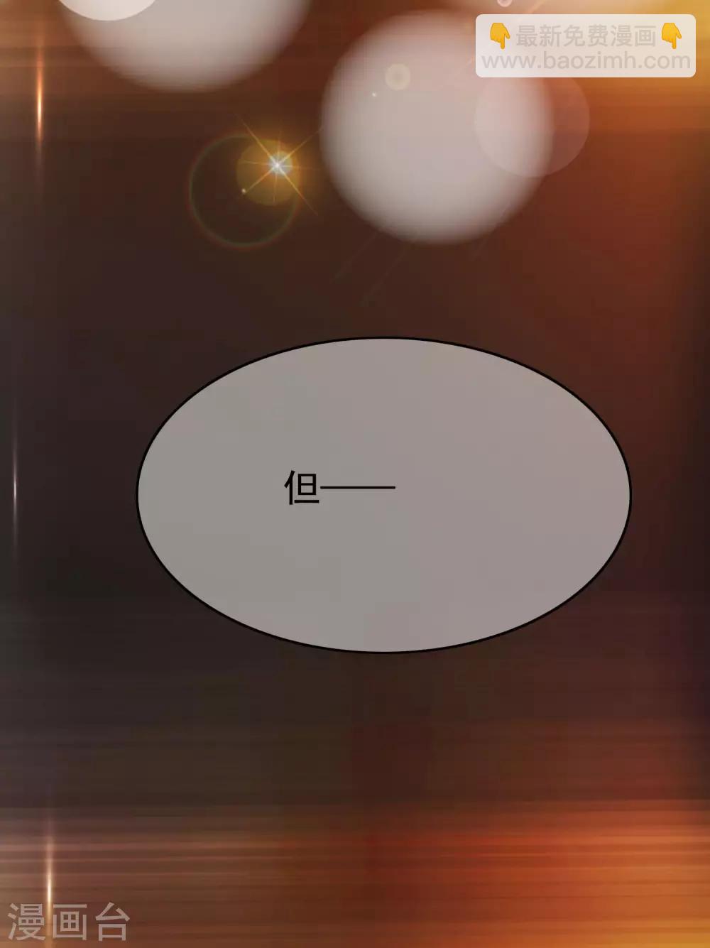 第184话 于火受伤了40