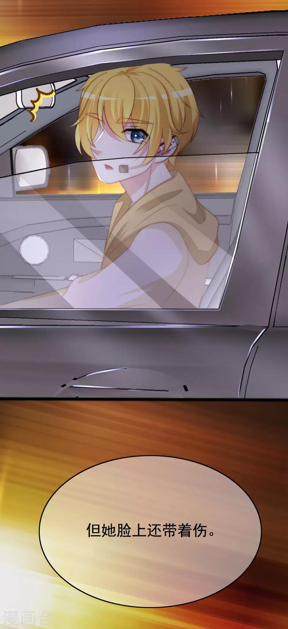 第184话 于火受伤了41