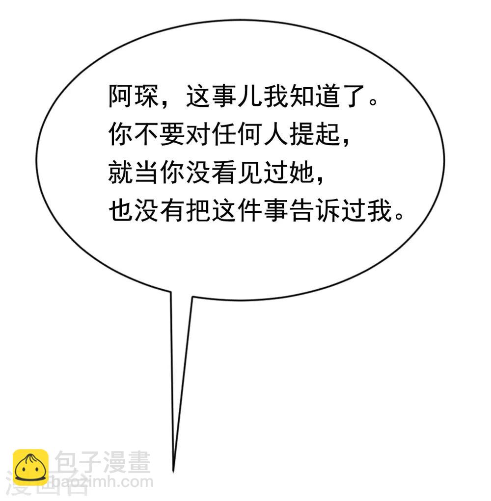 第184话 于火受伤了46