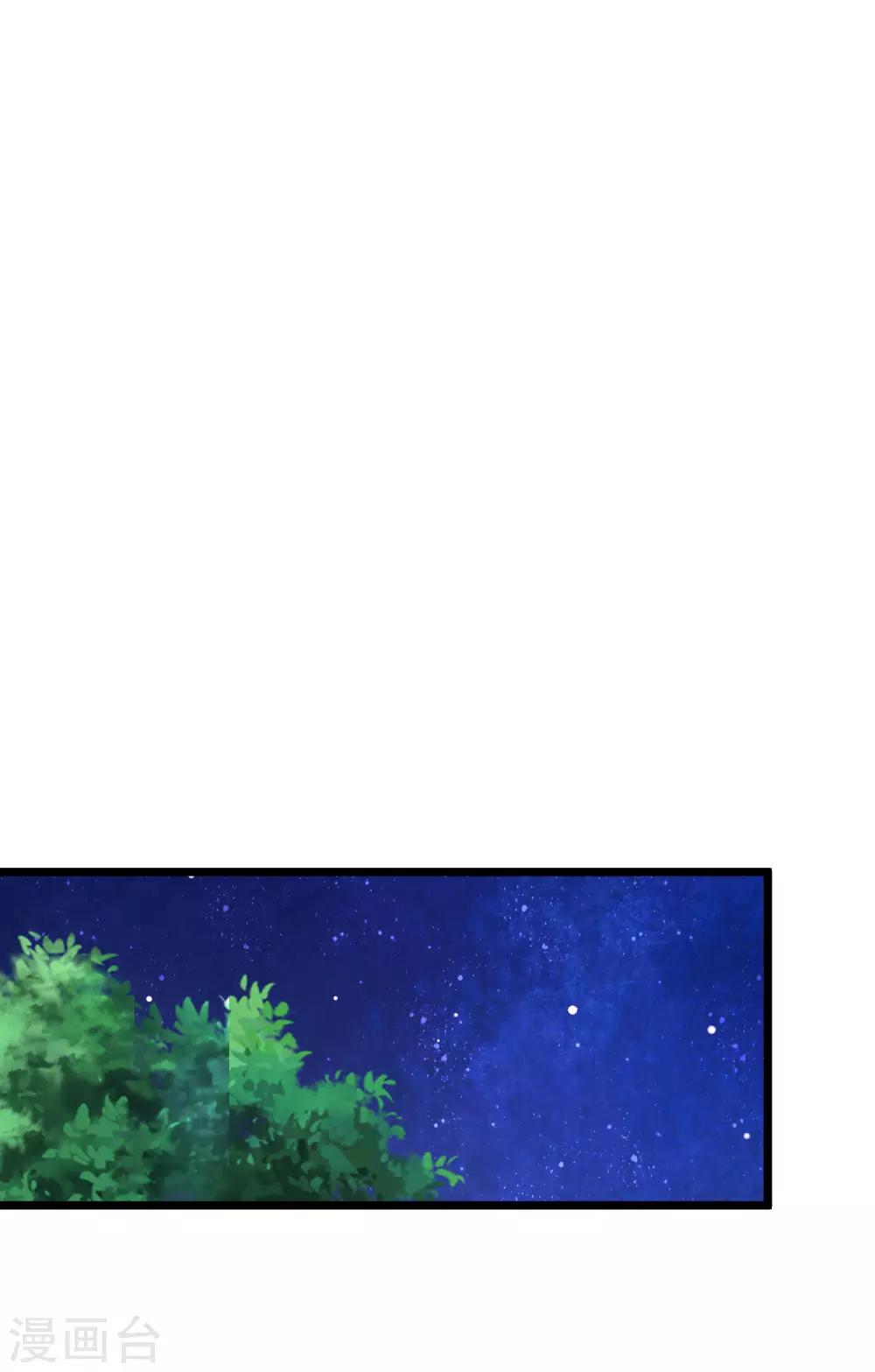 第184话 于火受伤了53