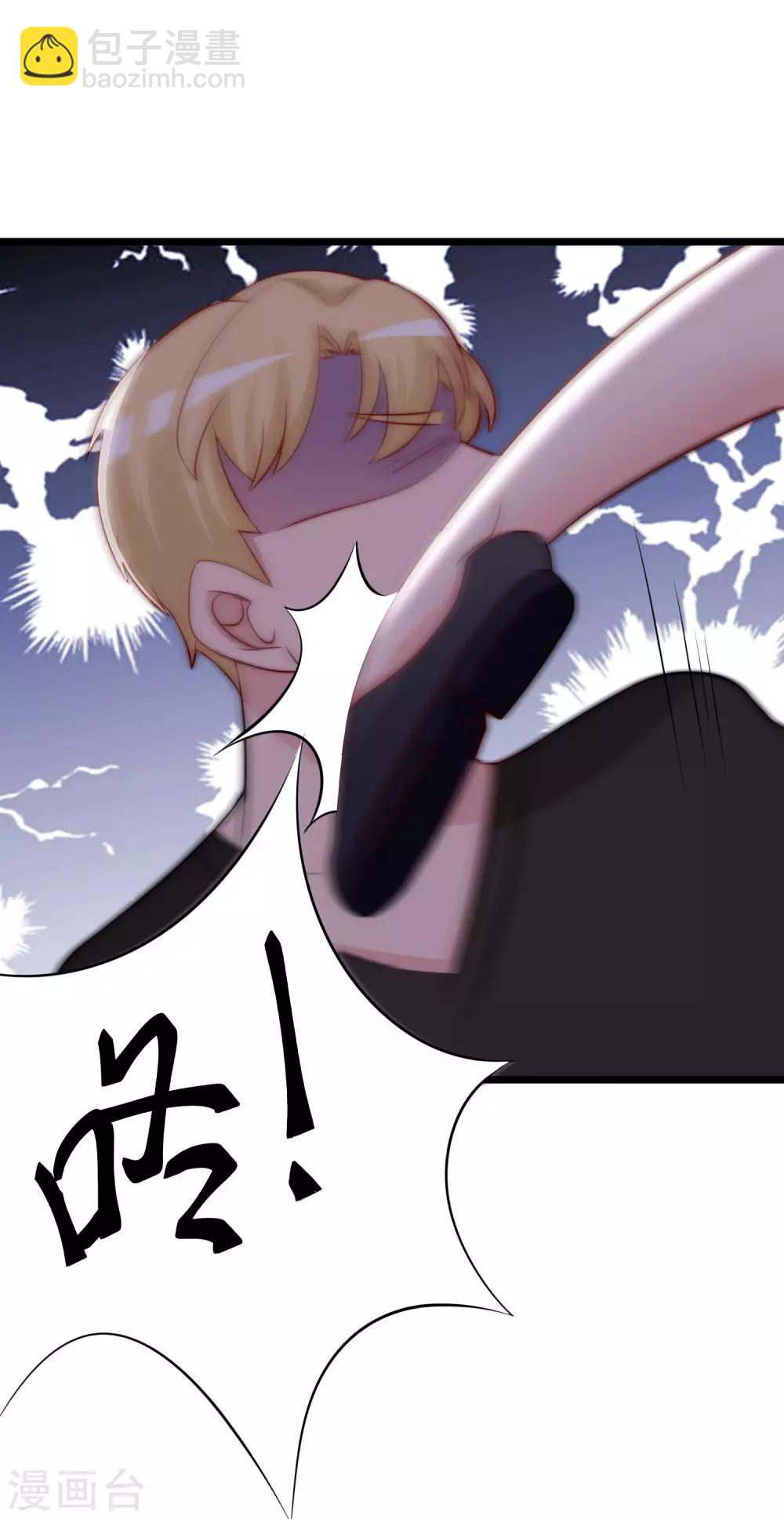 第184话 于火受伤了6