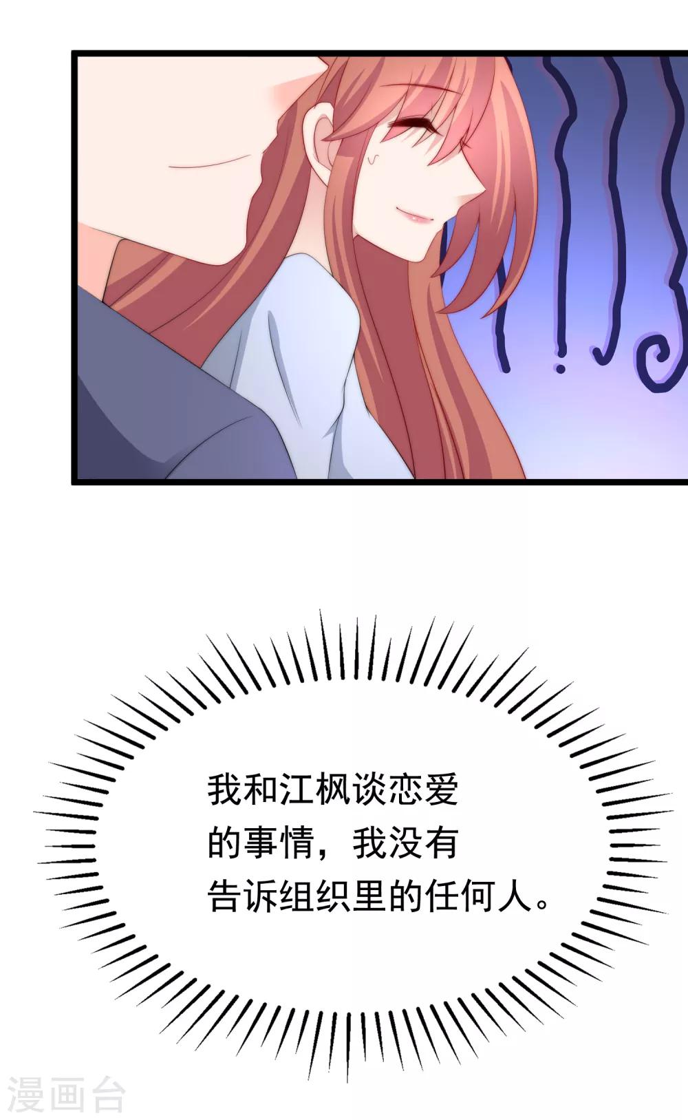 第187话 你比从前快乐~5