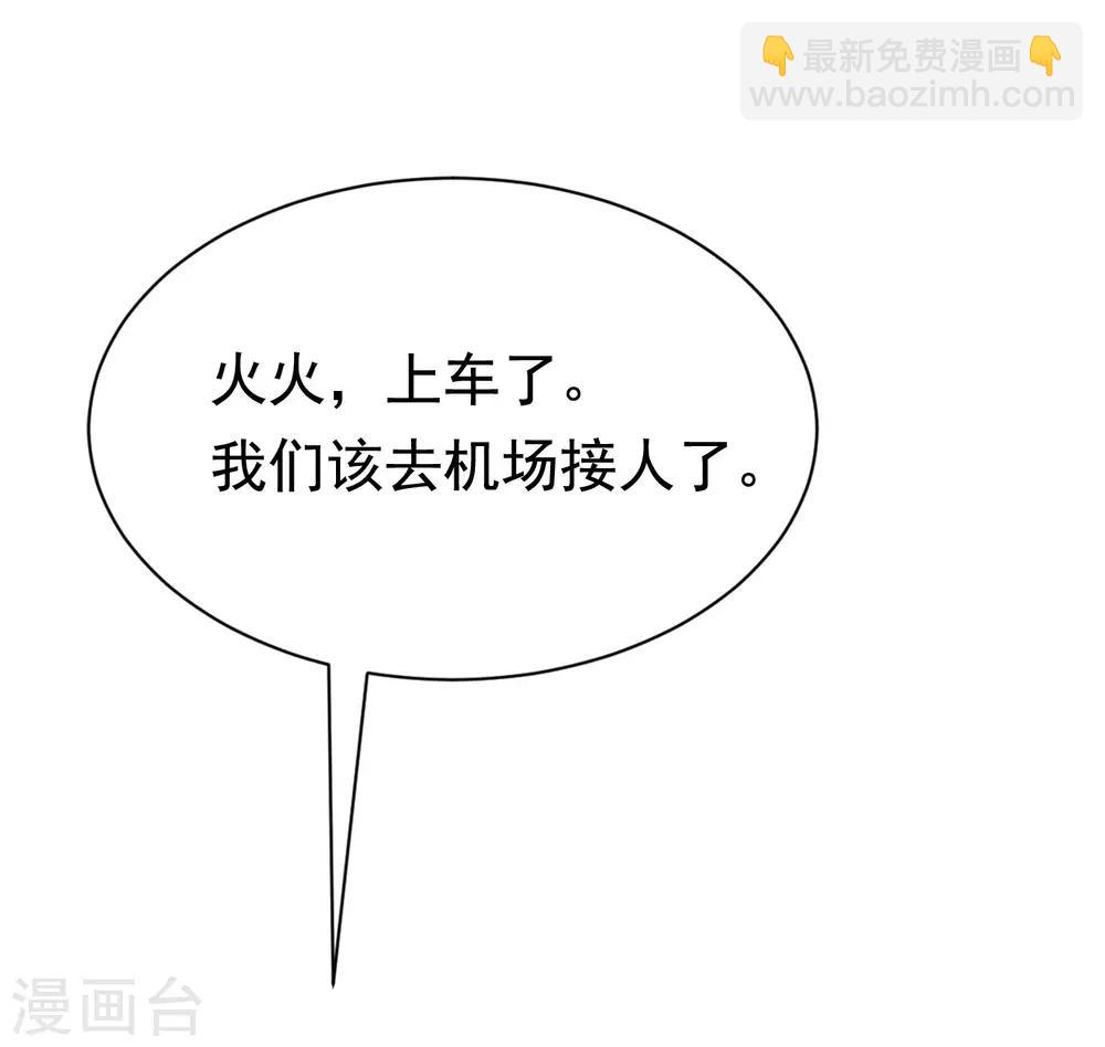 第193话 这个男人是谁？55