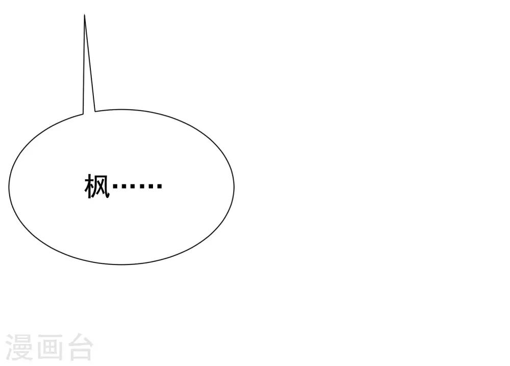 第193话 这个男人是谁？60