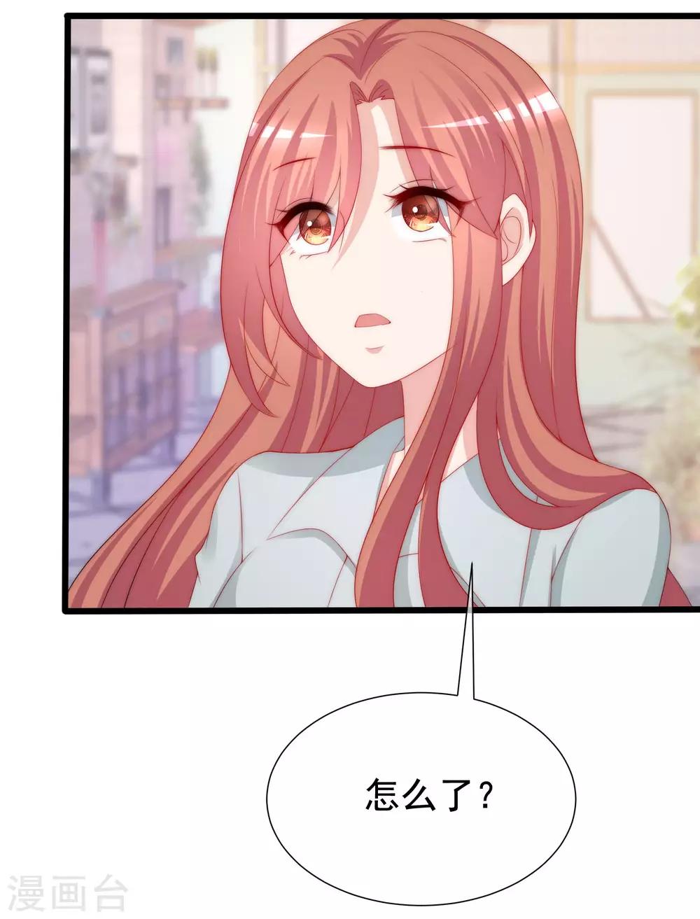 第198话 原来是老相识！11
