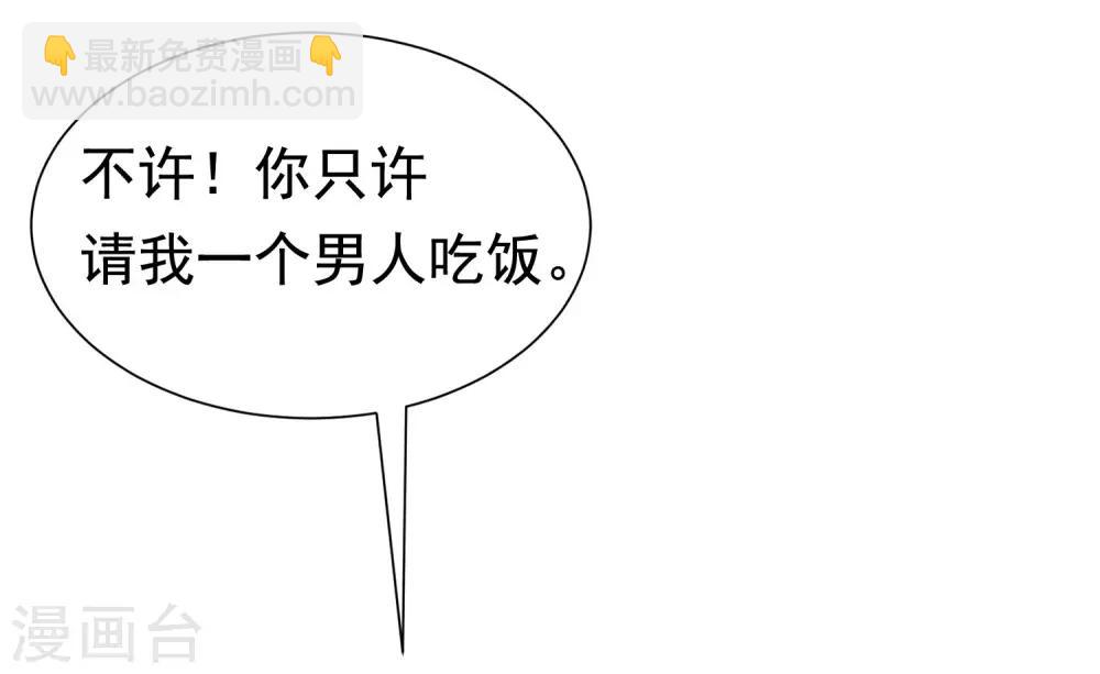 第198话 原来是老相识！14