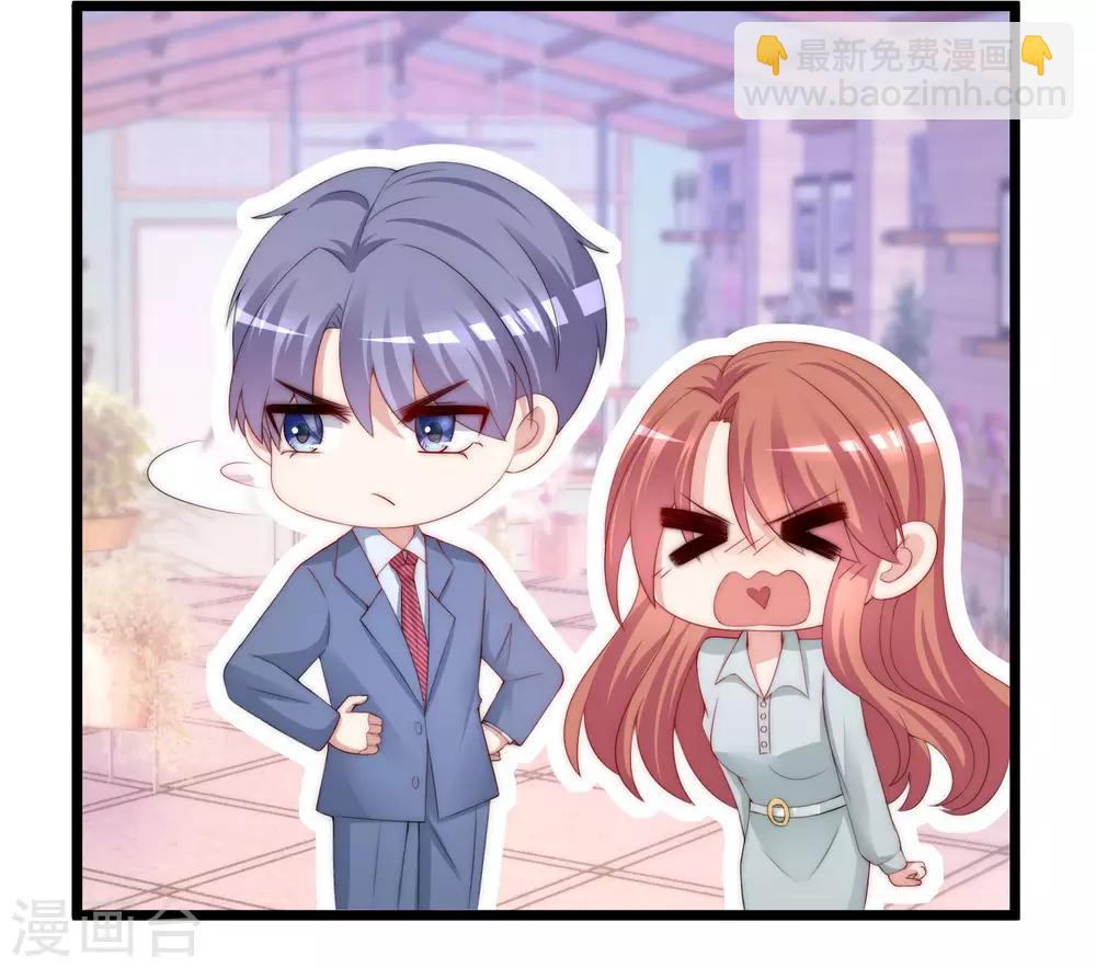 第198话 原来是老相识！15