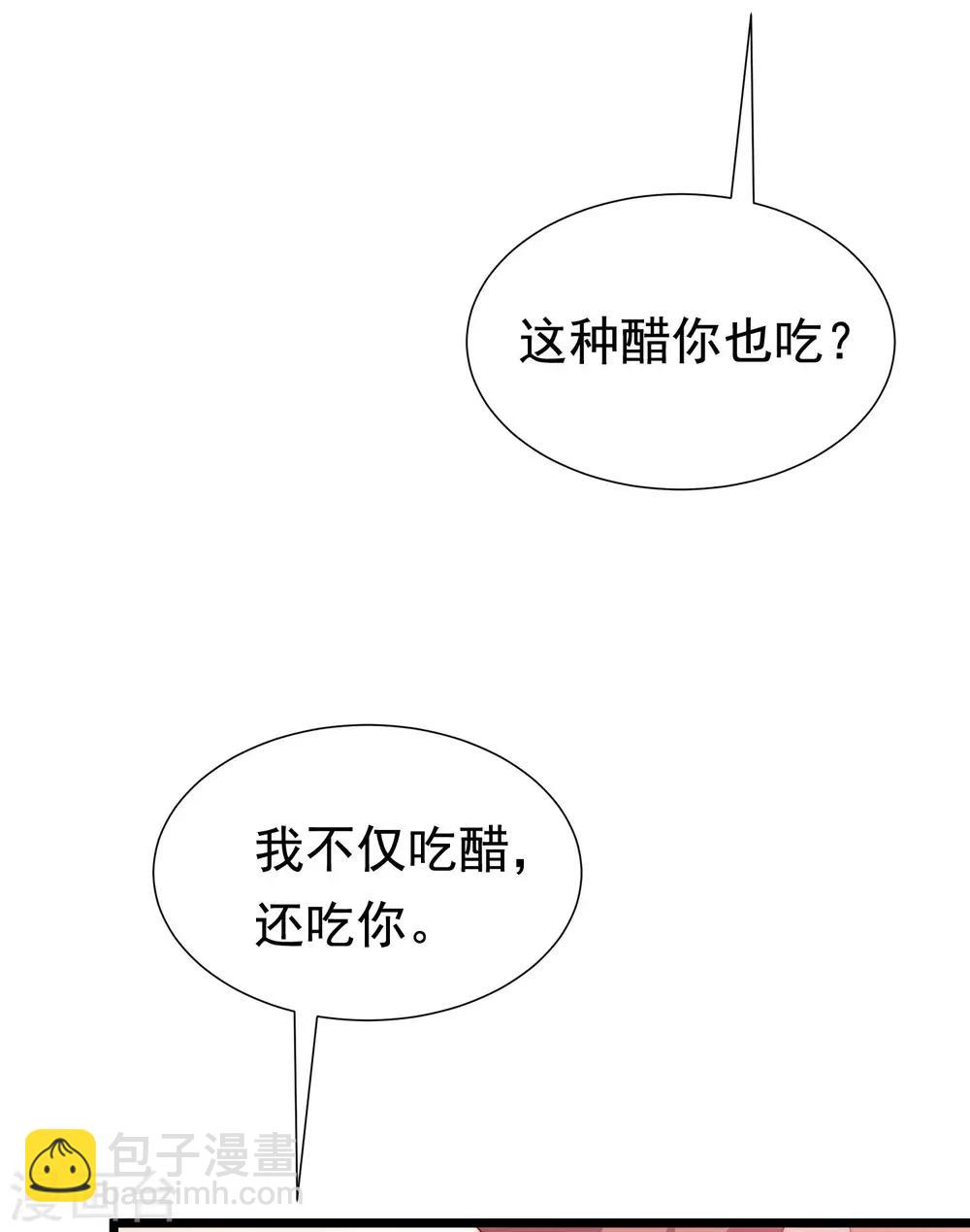 第198话 原来是老相识！16