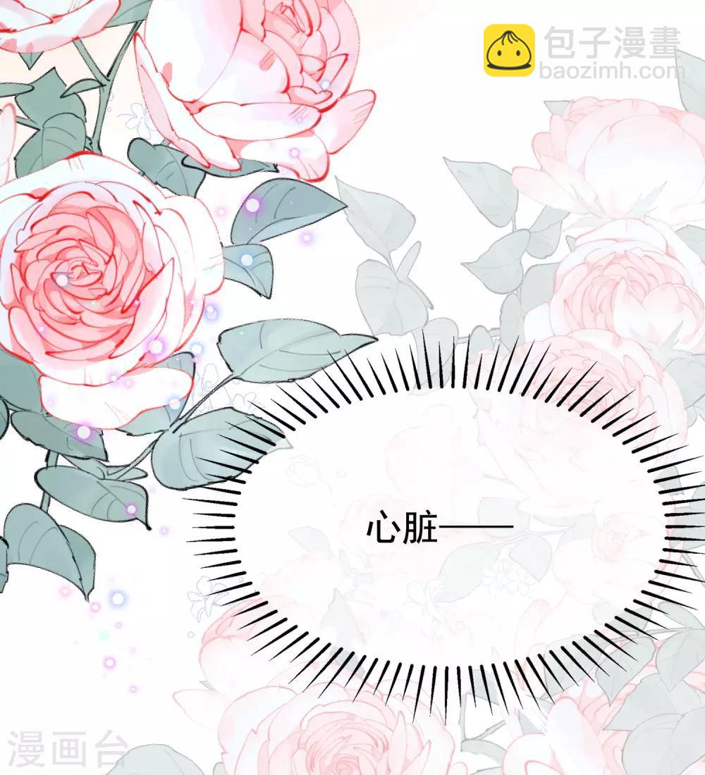 第198话 原来是老相识！2