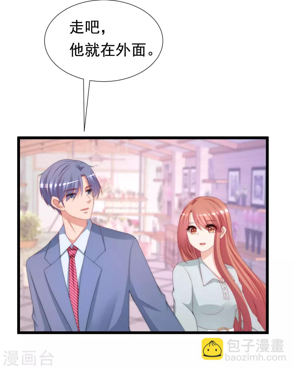 第198话 原来是老相识！21