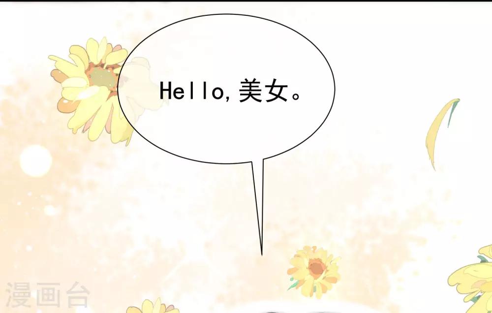 第198话 原来是老相识！29