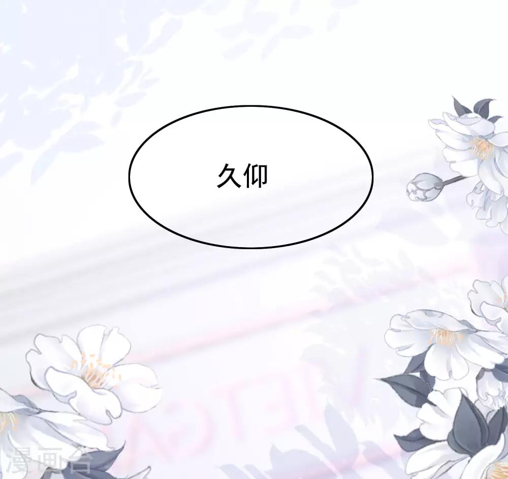 第198话 原来是老相识！33