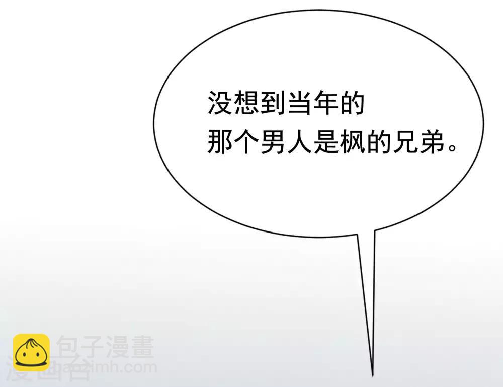 第198话 原来是老相识！43