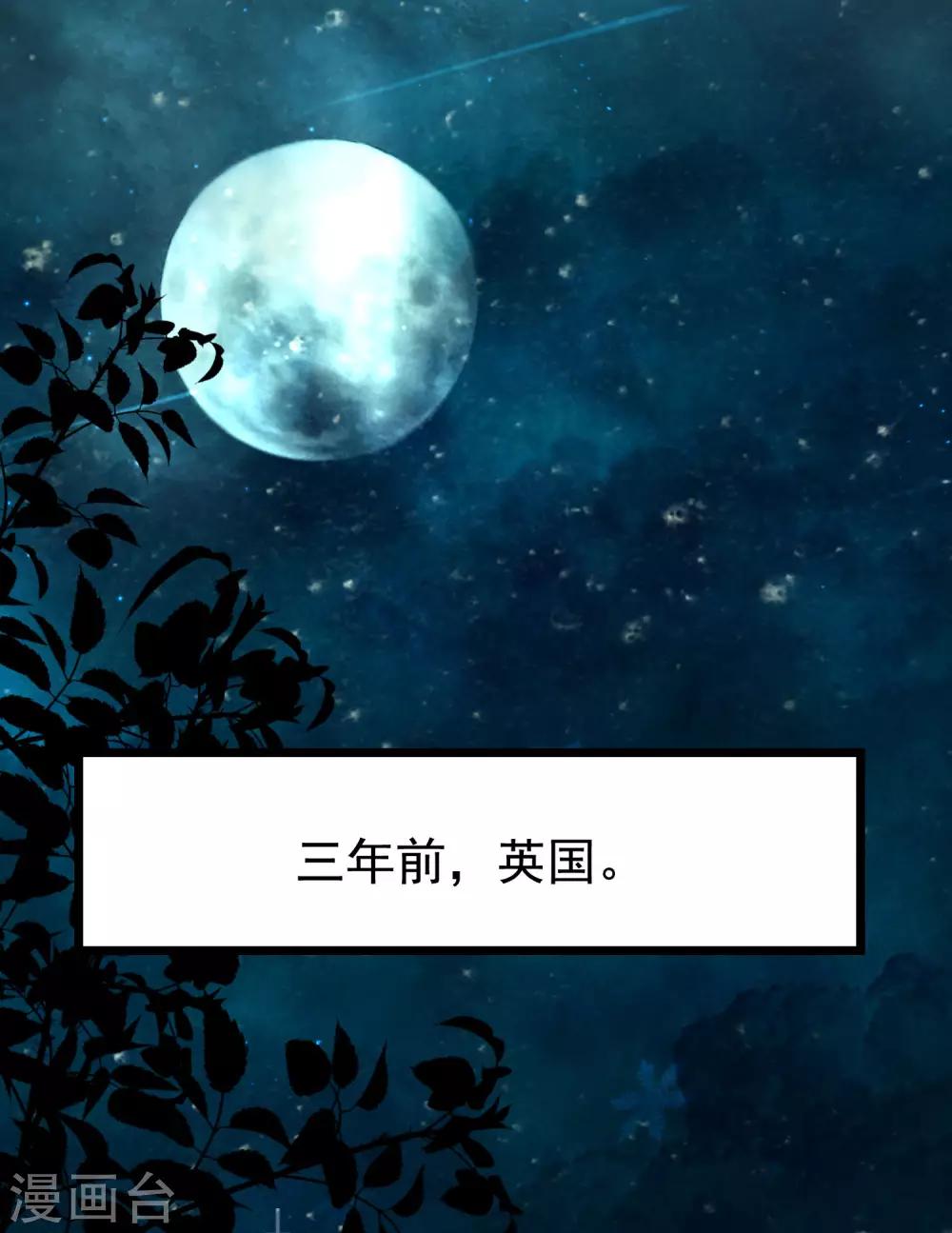 第198话 原来是老相识！45