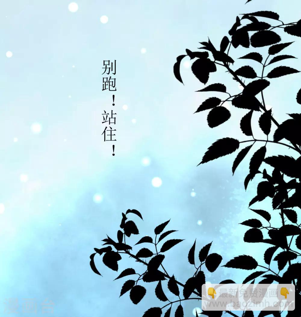 第198话 原来是老相识！47