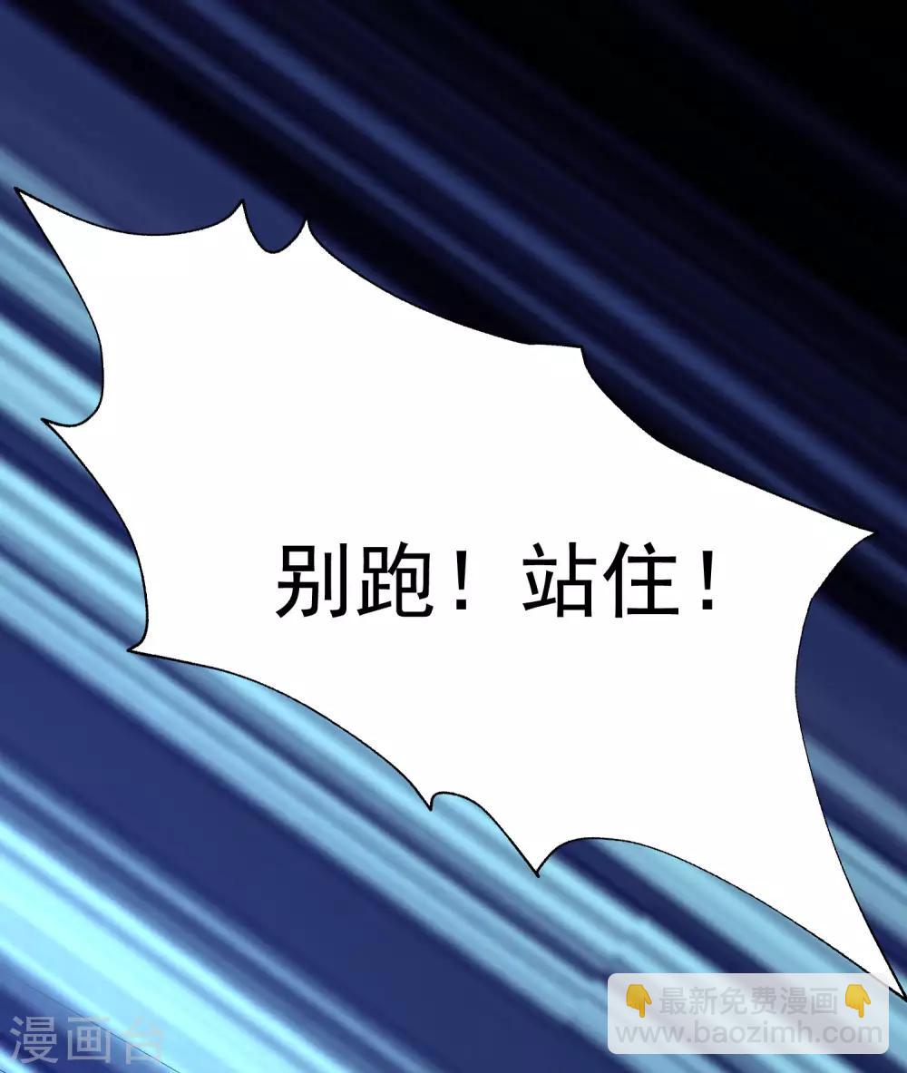 第198话 原来是老相识！53