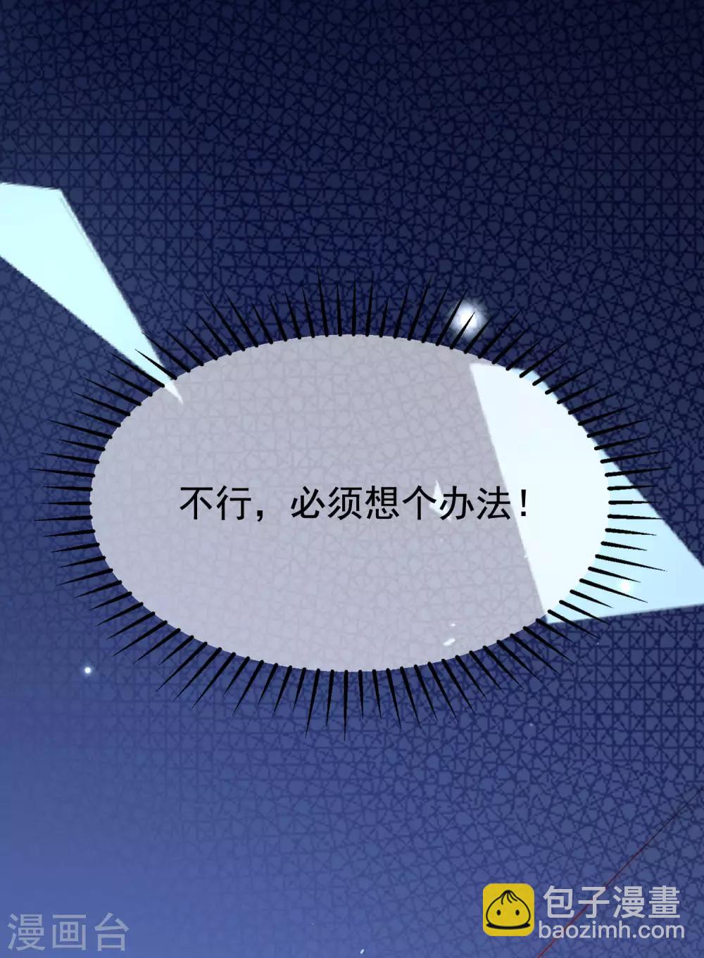 第198话 原来是老相识！56
