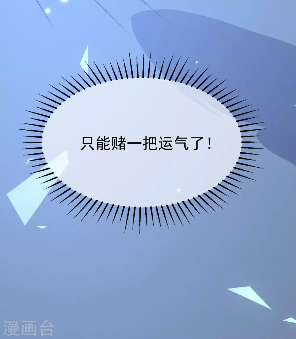 第198话 原来是老相识！58