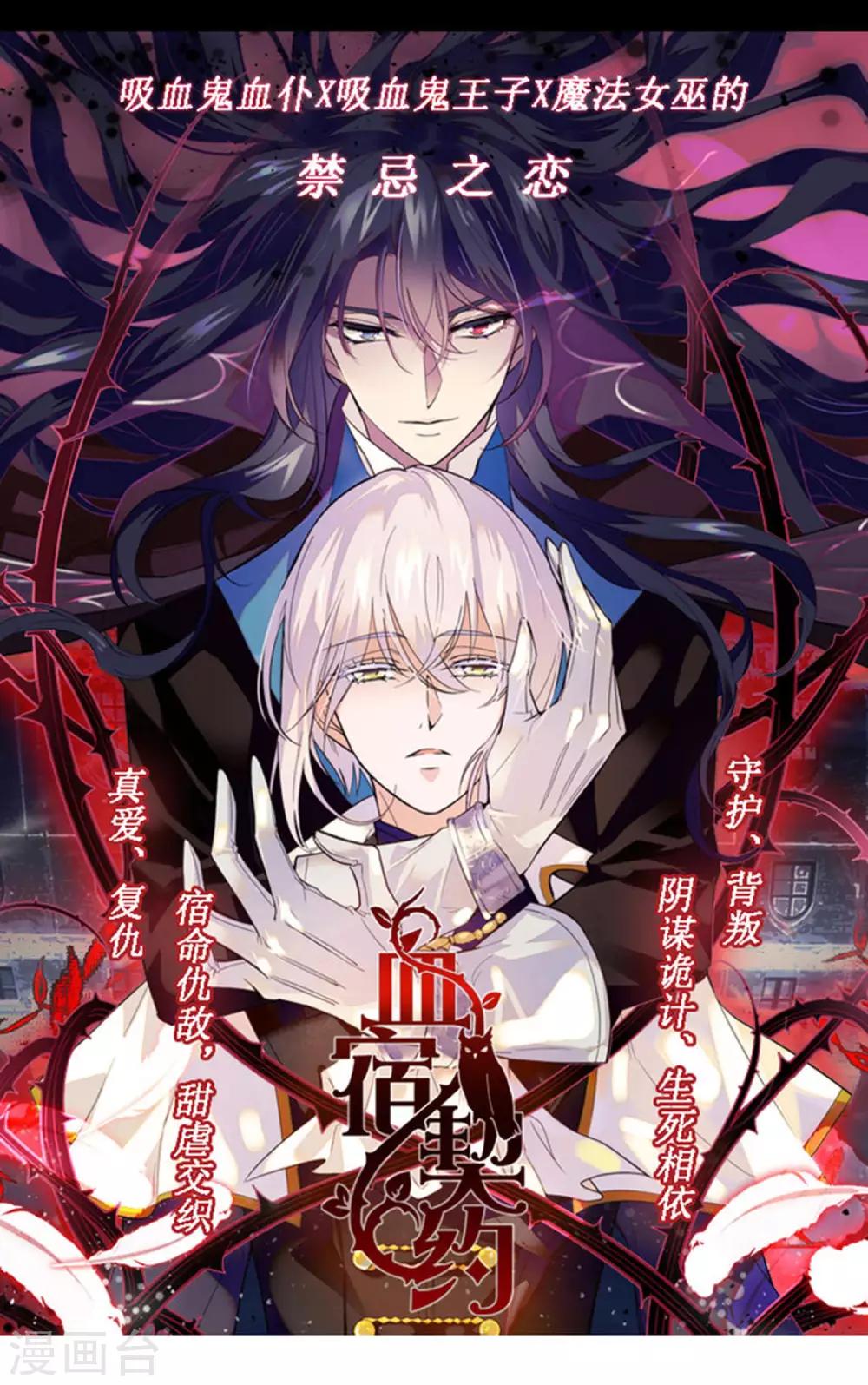 第198话 原来是老相识！64