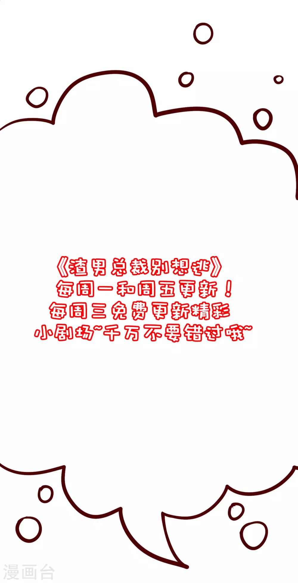 第198话 原来是老相识！66