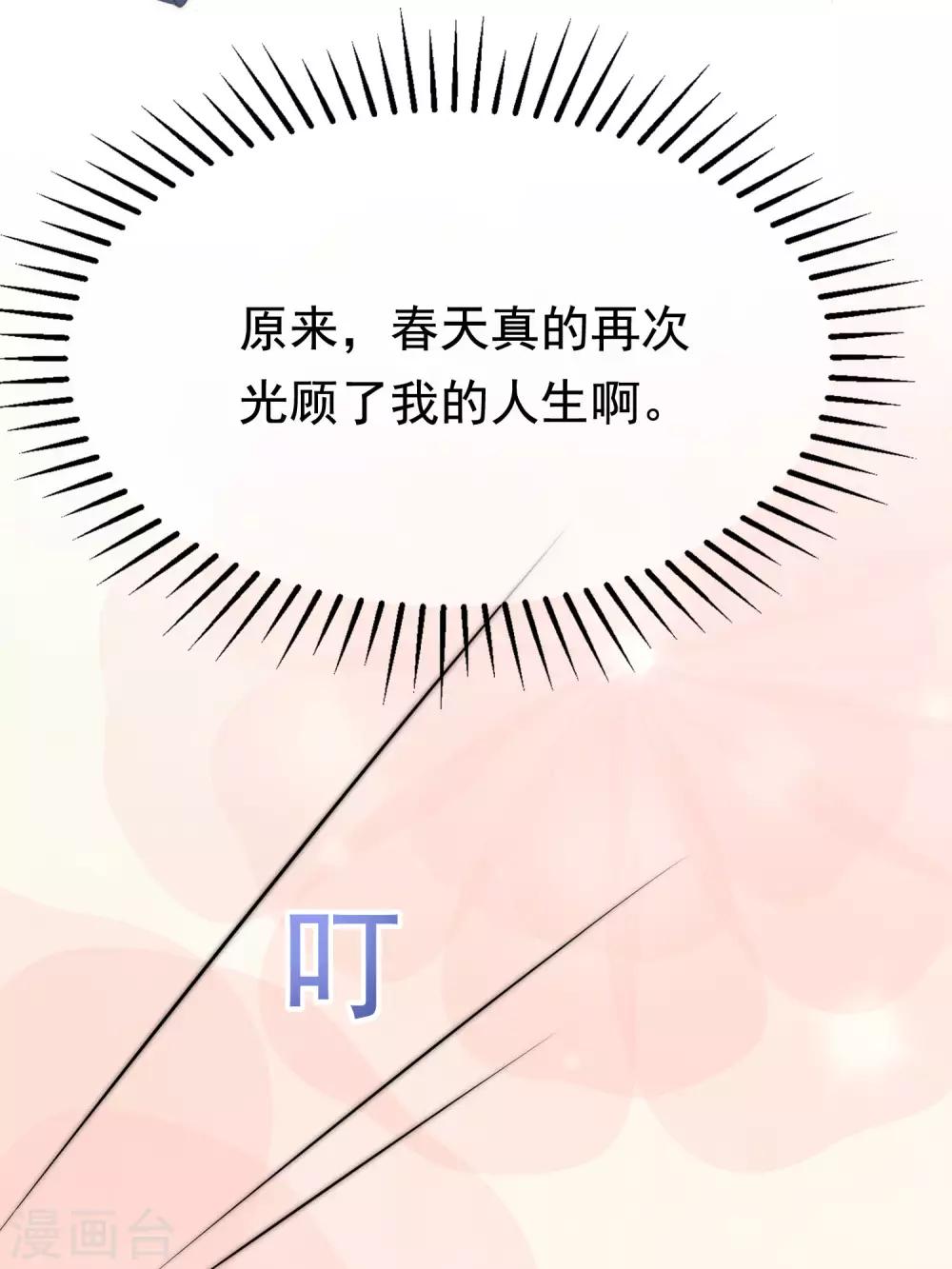 第198话 原来是老相识！7