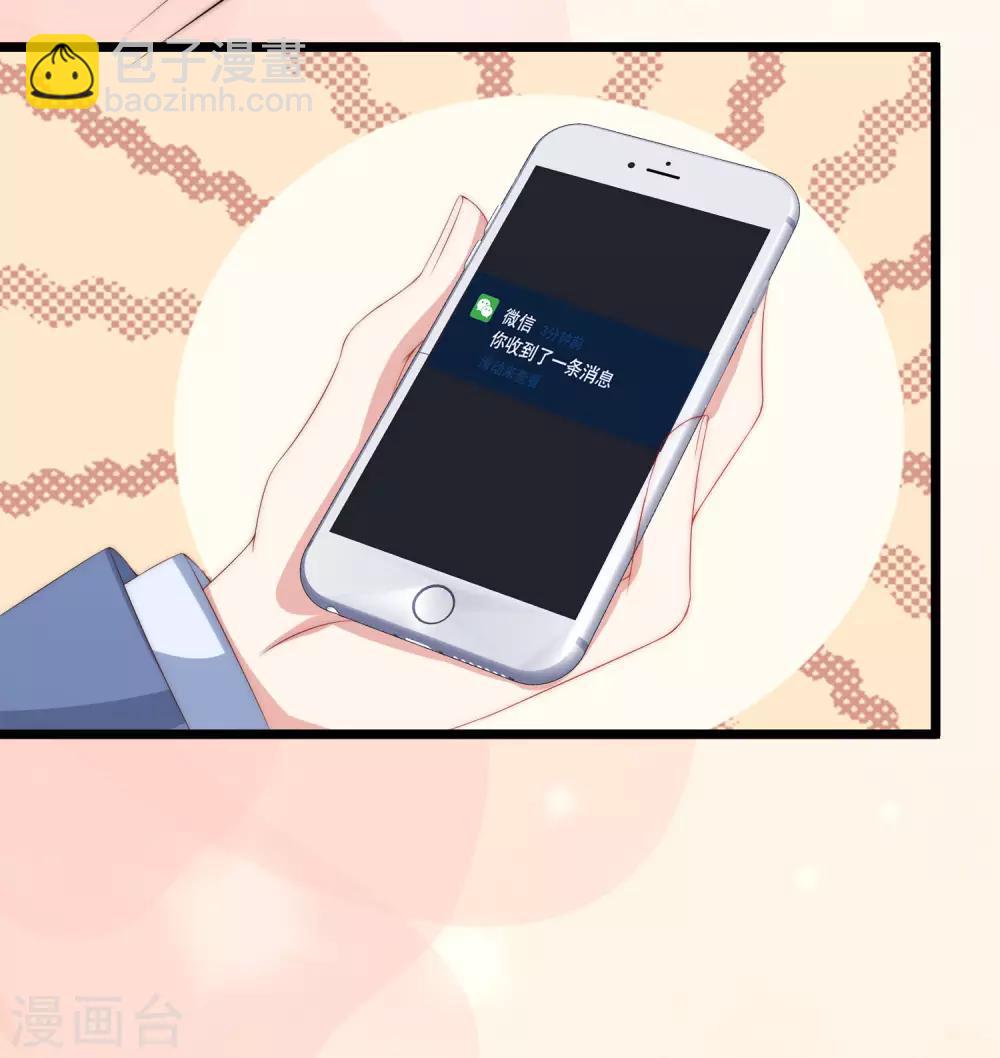 第198话 原来是老相识！8