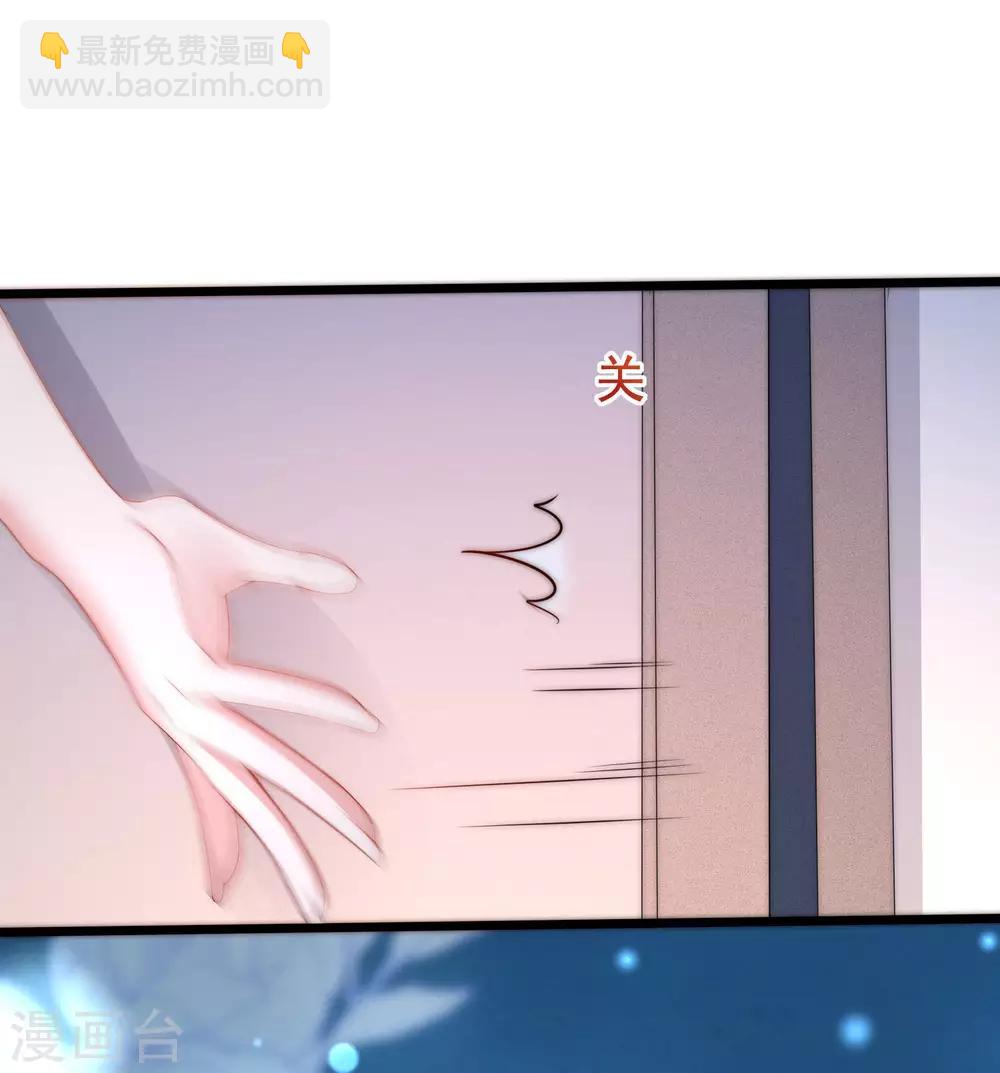 第199话 谢家少爷！11