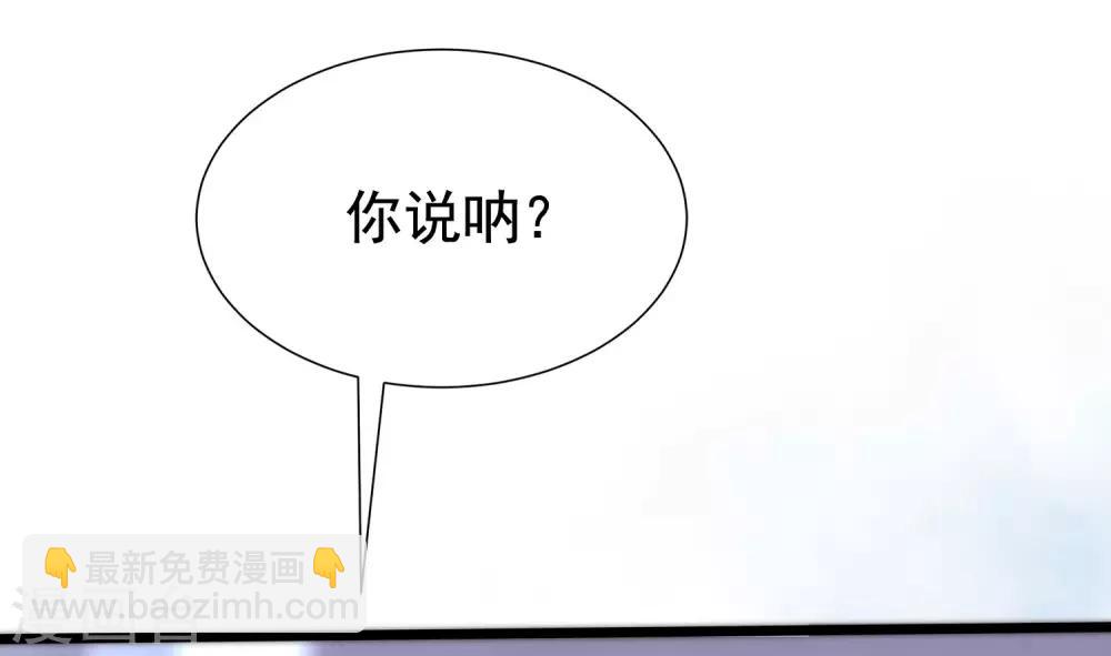 第199话 谢家少爷！15