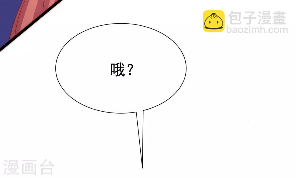 第199话 谢家少爷！18