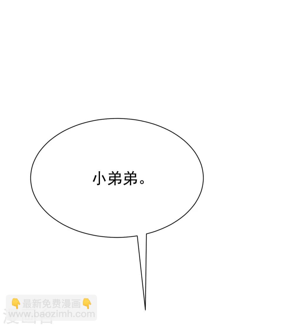第199话 谢家少爷！24