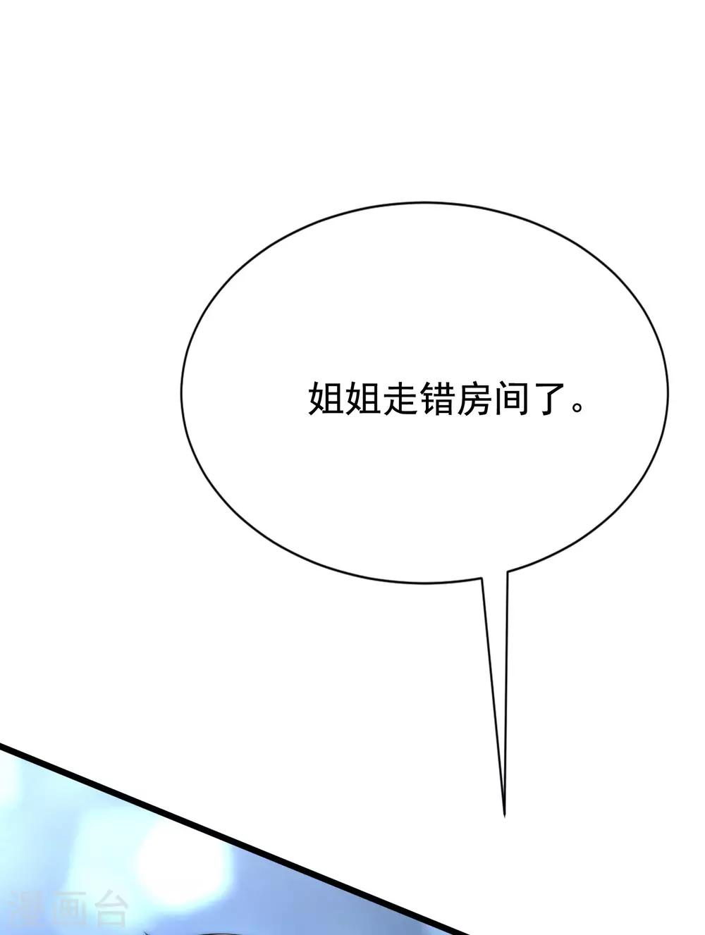 第199话 谢家少爷！26