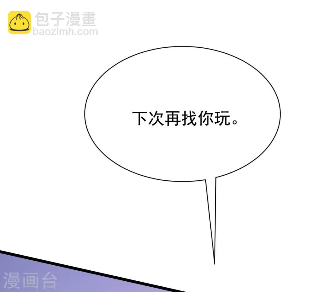 第199话 谢家少爷！28