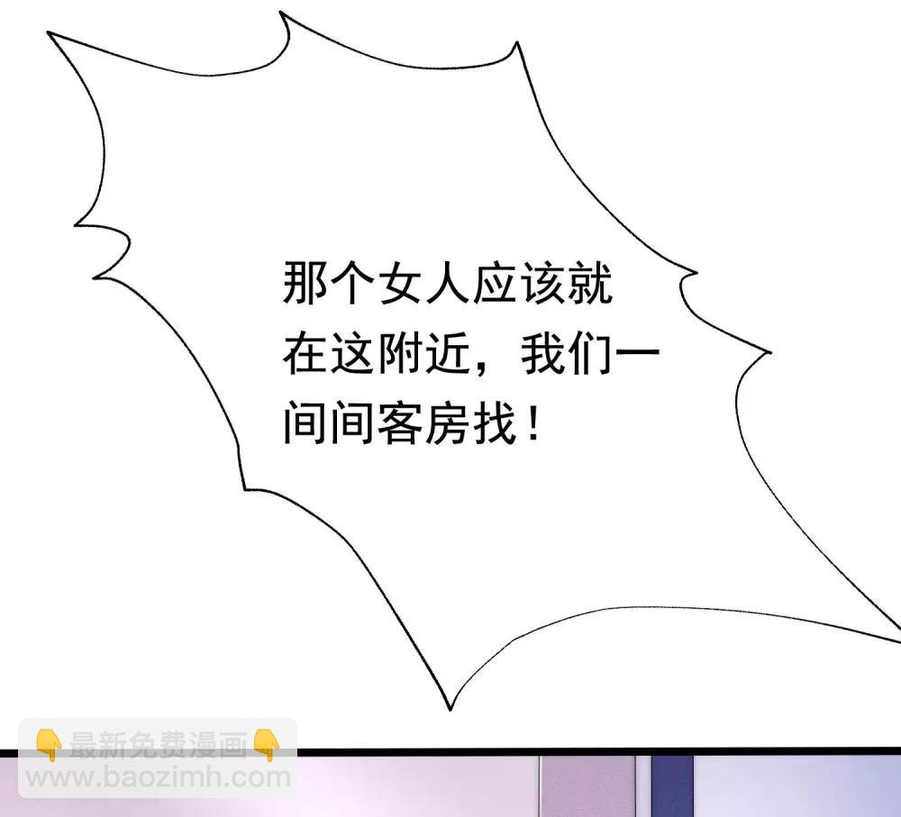 第199话 谢家少爷！30