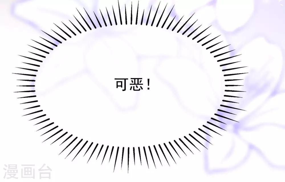 第199话 谢家少爷！33