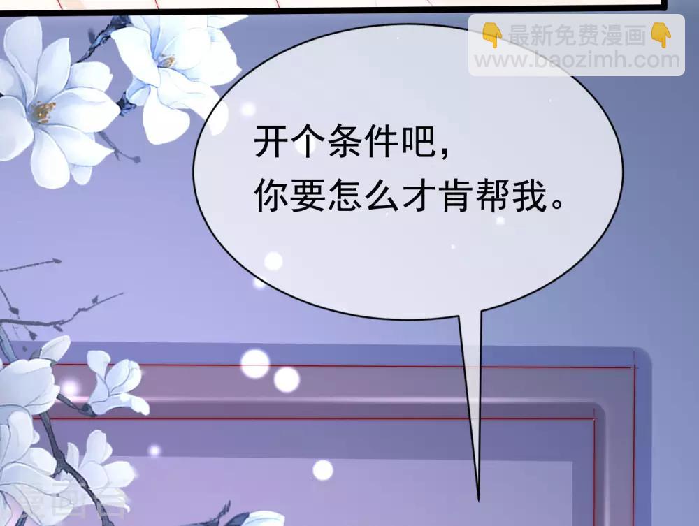 第199话 谢家少爷！38