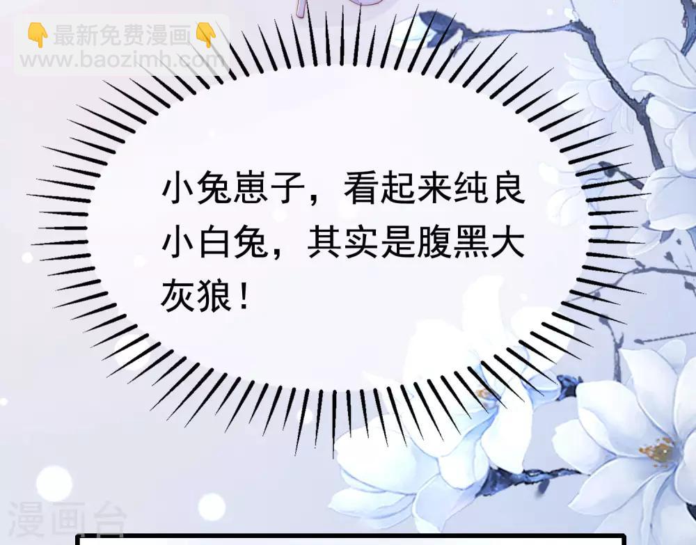 第199话 谢家少爷！40
