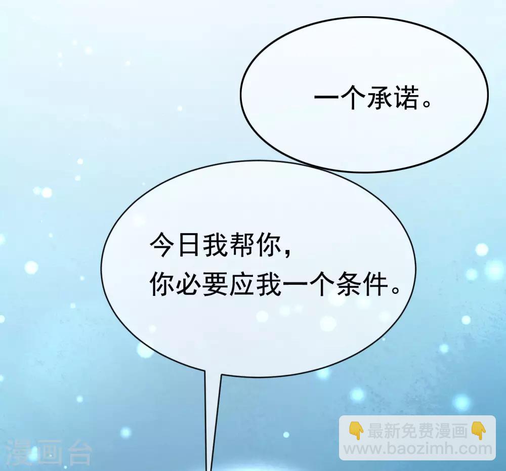 第199话 谢家少爷！42