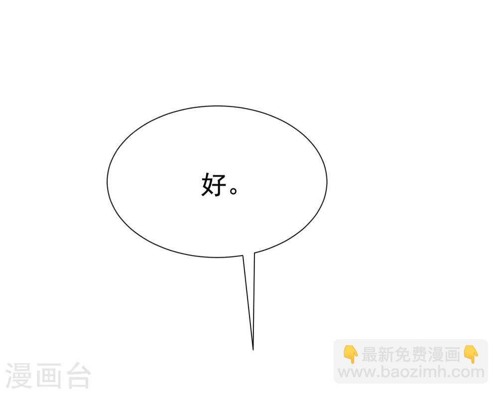 第199话 谢家少爷！44